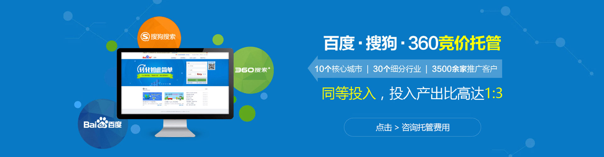 浑南百度充值返点