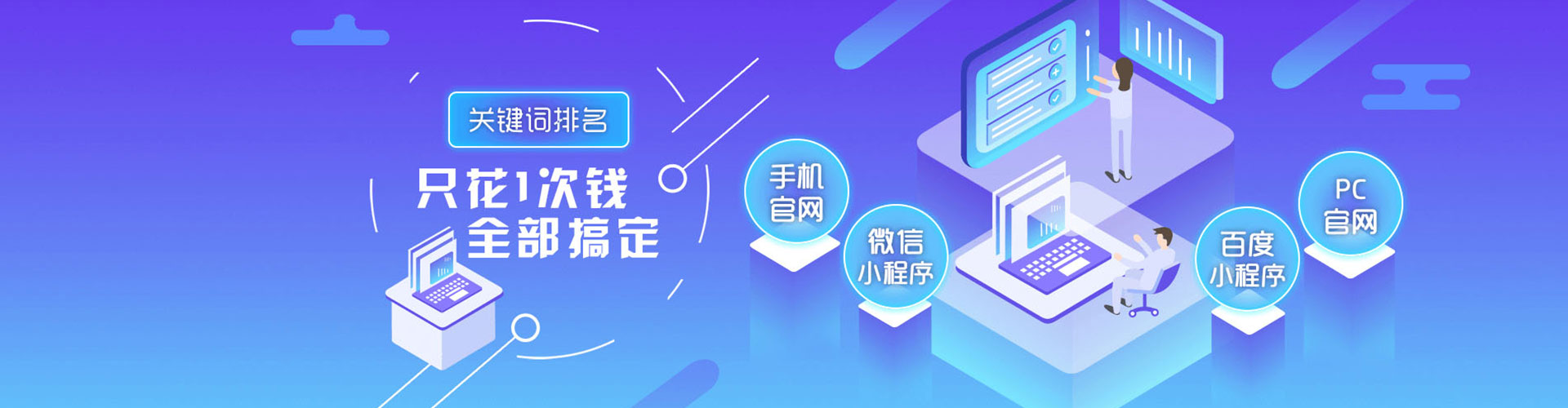 浑南百度网络推广